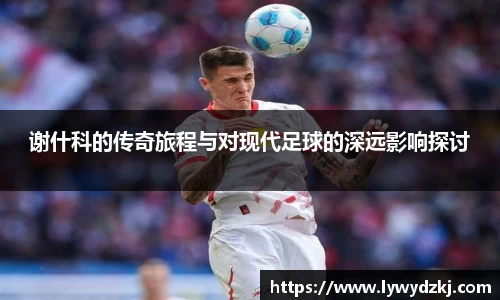 南宫ng28相信品牌的力量